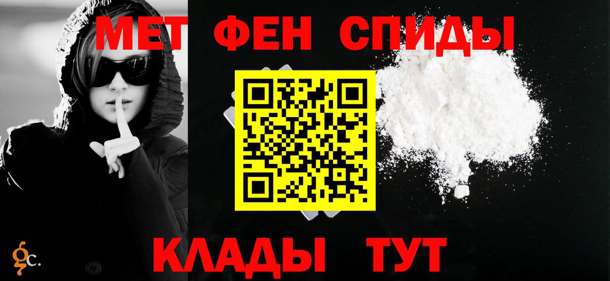 АМФЕТАМИН Розовый Каспийск