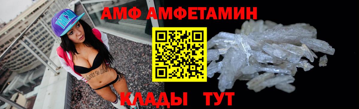 Амфетамин  маркетплейс состав  Каспийск  Amphetamine 98%  Вход с VPN 