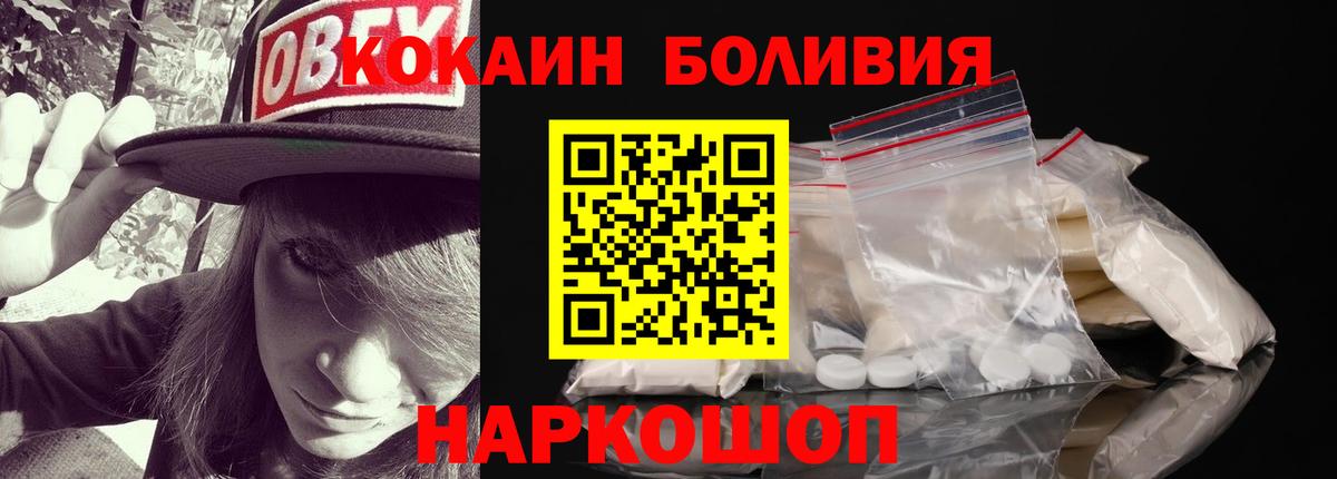 КОКАИН Fish Scale Каспийск
