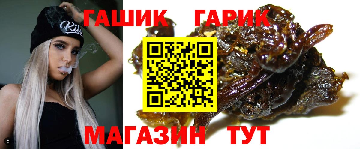 Гашиш Ice-O-Lator  Вход с VPN  ГАШИШ  Каспийск  ГАШИШ AMNESIA HAZE 
