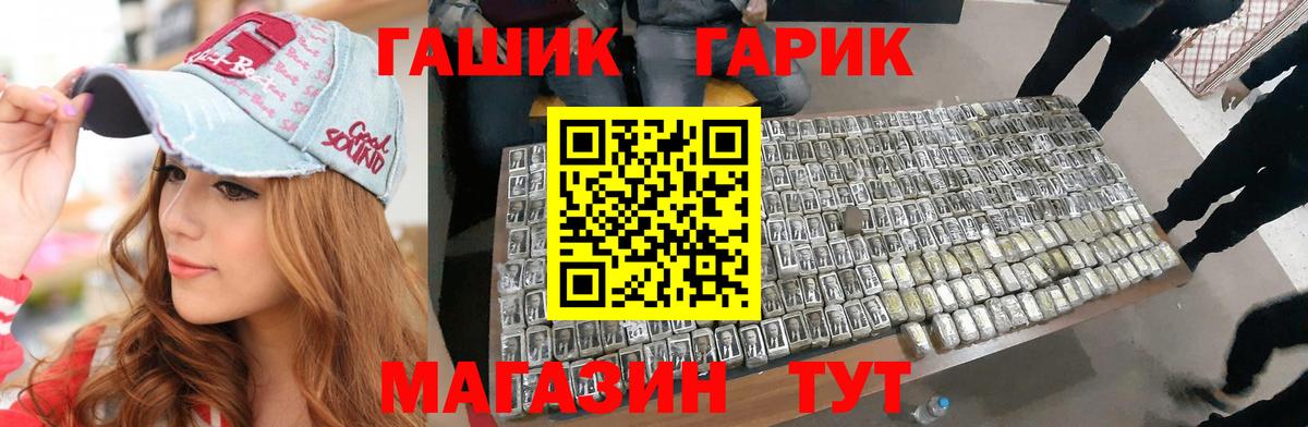 Меф мяу мяу Каспийск
