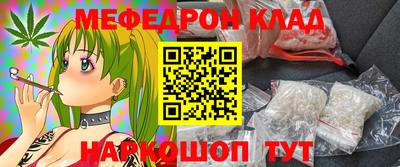 кокаин перу Кулебаки