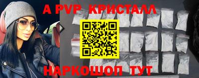 эйфоретик Кунгур