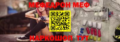 эйфоретик Кунгур