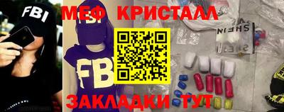 эйфоретик Кунгур