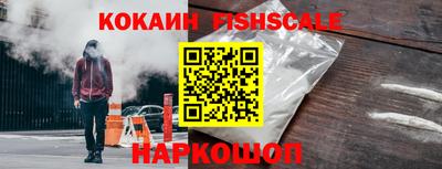 кокаин перу Кулебаки