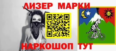 кокаин перу Кулебаки