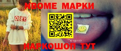 ГАЛЛЮЦИНОГЕННЫЕ ГРИБЫ Кумертау