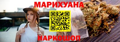 ГАЛЛЮЦИНОГЕННЫЕ ГРИБЫ Кумертау
