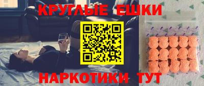 эйфоретик Кунгур