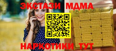 эйфоретик Кунгур