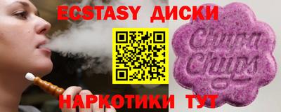 эйфоретик Кунгур