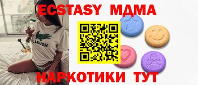 эйфоретик Кунгур