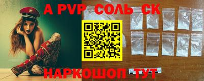 кокаин перу Кулебаки
