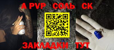 ГАЛЛЮЦИНОГЕННЫЕ ГРИБЫ Кумертау