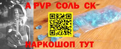 эйфоретик Кунгур
