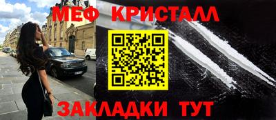 кокаин перу Кулебаки