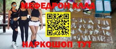 кокаин перу Кулебаки
