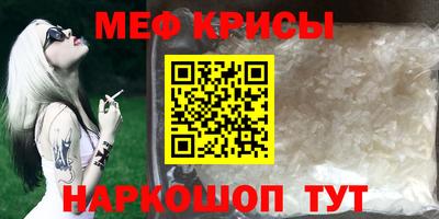 ГАЛЛЮЦИНОГЕННЫЕ ГРИБЫ Кумертау