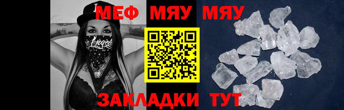 Кокаин  Каспийск  Меф МЯУ МЯУ   Cocaine  Гашиш  Вход с VPN  Канабис  МЕТ 
