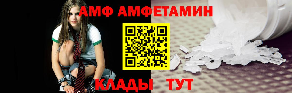 Метамфетамин витя  Вход с VPN  Каспийск  Метамфетамин витя 