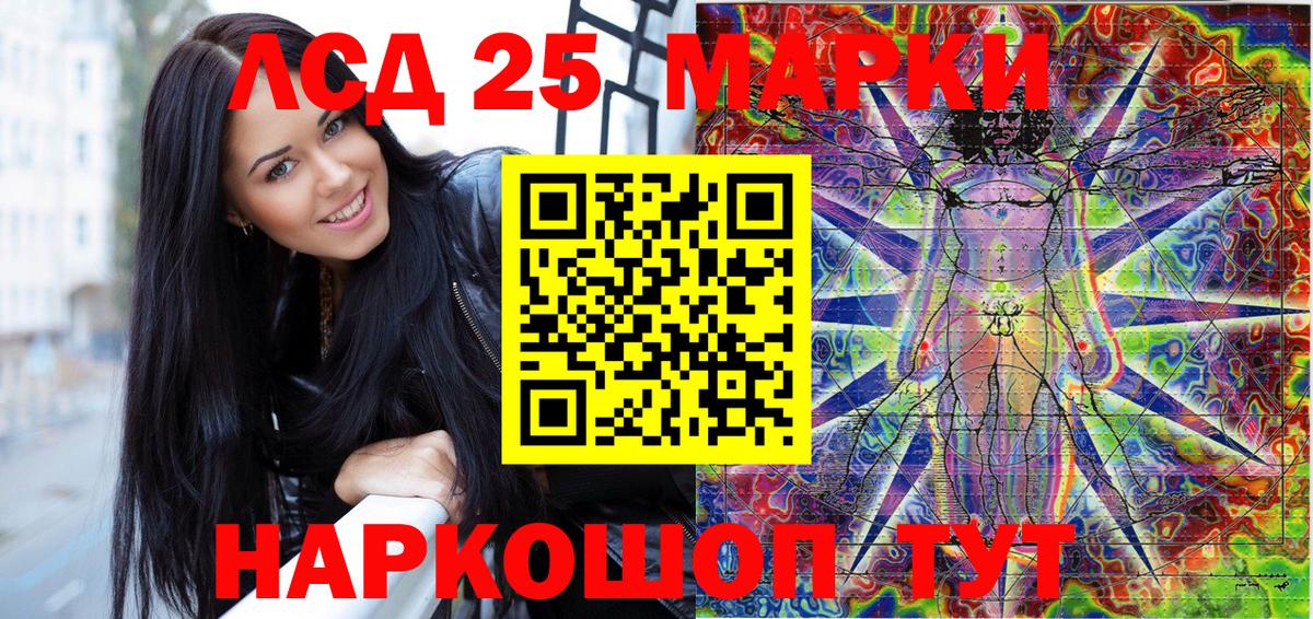 Марки N-bome 1,5мг Каспийск