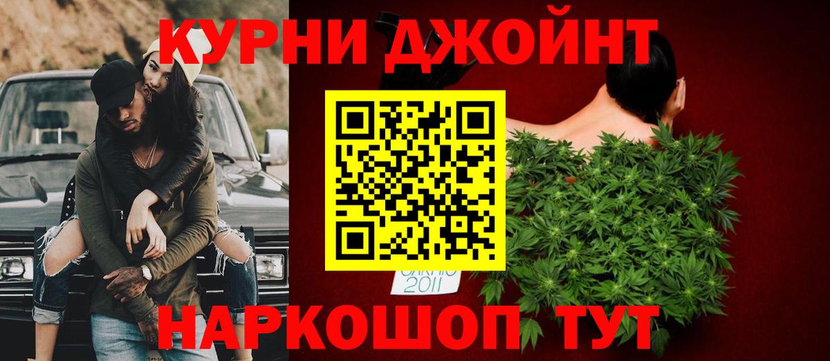 Бошки марихуана Amnesia  Вход с VPN  Бошки марихуана LSD WEED  Каспийск 