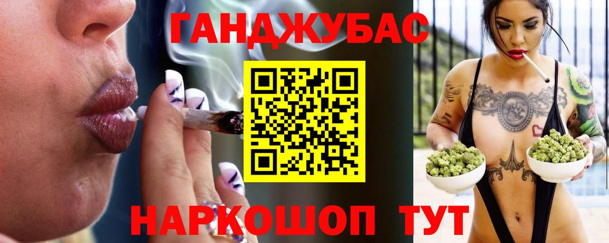 Марихуана тримм Каспийск